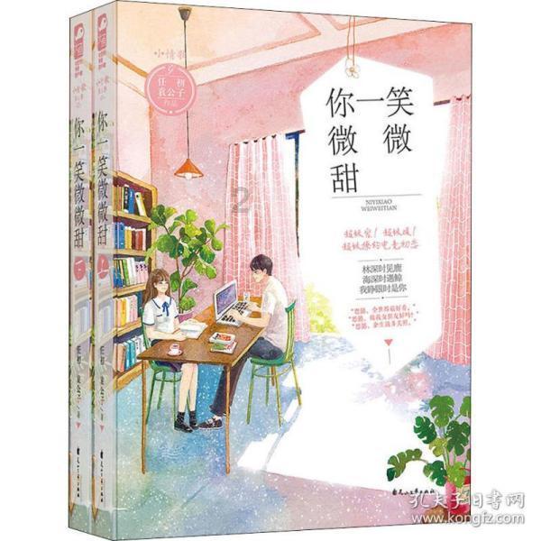找到“黄泉路”了?禁止人们进去,神秘现象至今无法解释