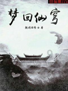 自我革命再出发——2023年河南纪检监察工作纪实