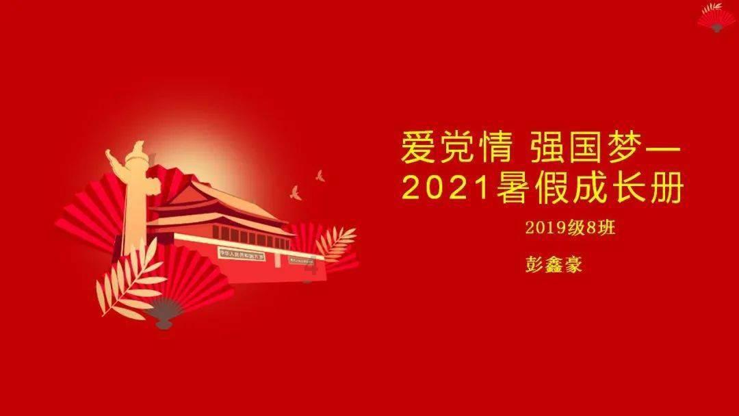 入选CBA全明星赛南区替补阵容 厦门籍球员林葳:期待奉献精彩表演