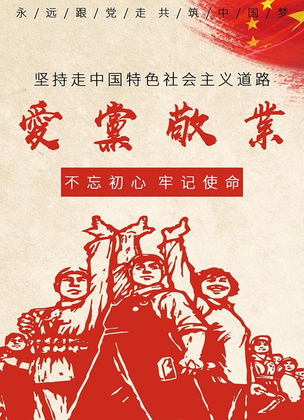 劫后余生：夺回