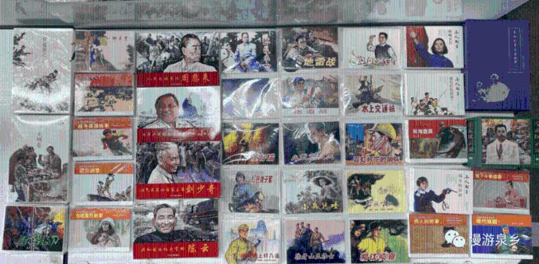 精灵传说