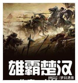 辐射3